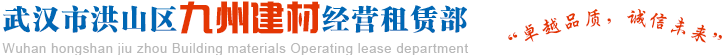武漢三工光電設(shè)備制造有限公司