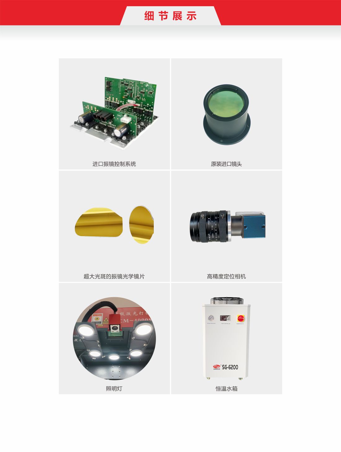 17-不干膠激光模切機2.jpg